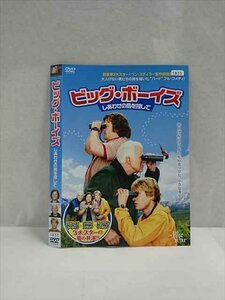 ○017095 レンタルUP☆DVD ビッグ・ボーイズ しあわせの鳥を探して 1833 ※ケース無