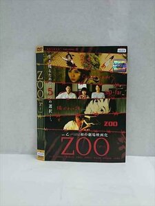 ○017137 レンタルUP☆DVD ZOO 02443 ※ケース無