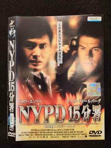 ○017109 レンタルUP☆DVD NYPD15分署 70031 ※ケース無