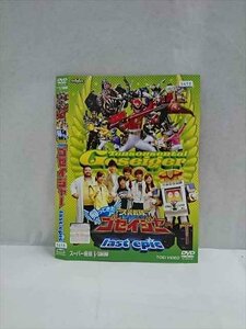 ○017139 レンタルUP☆DVD 帰ってきた天装戦隊ゴセイジャー last epic 03364 ※ケース無