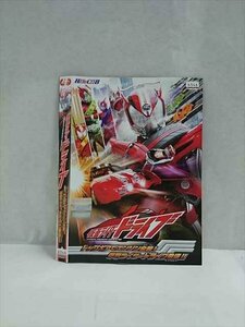 ○017140 レンタルUP☆DVD 仮面ライダードライブ トップギアでエンジン全開！仮面ライダードライブ登場！！ 03776 ※ケース無