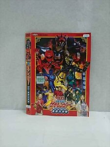 ○017138 レンタルUP☆DVD 電影版 獣拳戦隊ゲキレンジャー ネイネイ！ホウホウ！香港大決戦 02763 ※ケース無