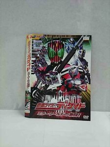 0017138 rental UP*DVD Kamen Rider ti Kei do mirror world. ultra .! 3117 * case less 