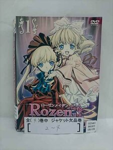 ■A007■ レンタルUP●DVD ローゼンメイデン 全4巻 ※ジャケット多数欠品