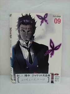 ■A006■ レンタルUP●DVD D.Gray-man ディー・グレイマン 2nd stage 全13巻 ※ジャケット多数欠品