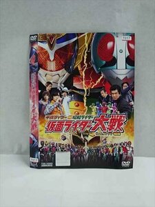 ○017177 レンタルUP☆DVD 平成ライダー対昭和ライダー 仮面ライダー大戦 feat.スーパー戦隊 03738 ※ケース無