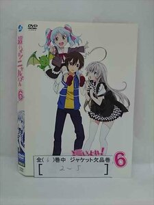 ■A009■ レンタルUP●DVD 這いよれ！ニャル子さん 全6巻 ※ジャケット多数欠品