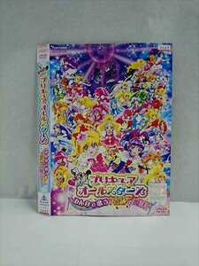 ○017176 レンタルUP☆DVD 映画 プリキュアオールスターズ みんなで歌う♪奇跡の魔法！ 03919 ※ケース無