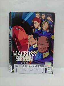 ■A007■ レンタルUP●DVD マクロス7 全13巻 ※ジャケット多数欠品