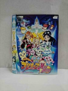 ○017177 レンタルUP☆DVD 映画 ふたりはプリキュア Max Heart 02444 ※ケース無