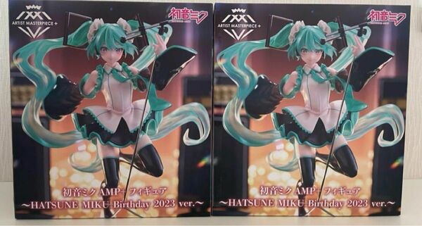 ◆初音ミク AMP＋フィギュア Birthday 2023 ver. 2点セット