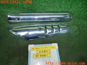 3UPJ=99310147]ホンダ GB350 S(NC59)純正 マフラーカバー 前後セット 中古