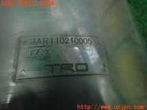 3UPJ=12910152]GR86(BRZ)(ZN8)B型 TRD リアマフラー テール リヤ エキゾースト JAR110210005 中古_画像4