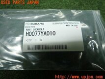 3UPJ=99490539]スバル純正 McGard マックガード ナビロックボルト H0077YA010 カーナビ 盗難防止 SUBARU 中古_画像2