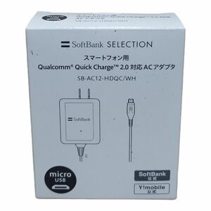 SoftBank Qualcomm Quick Charge 2.0対応 ACアダプタ SB-AC12-HDQC/WH