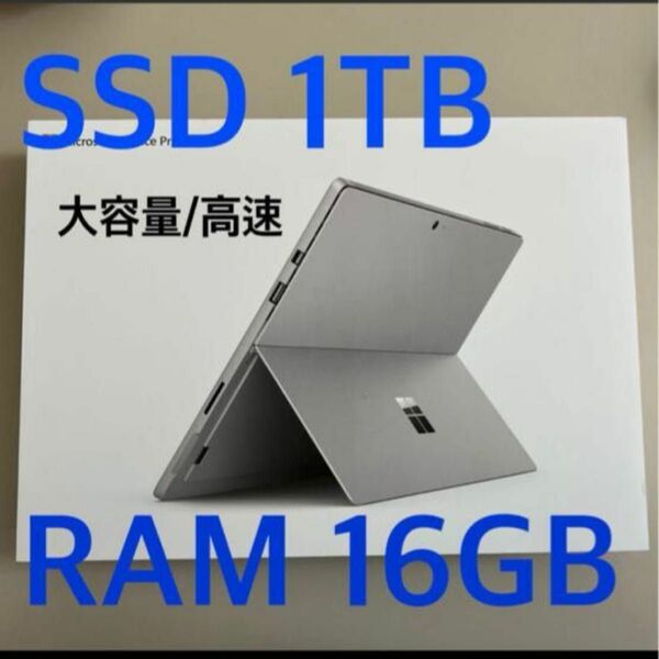 Surface Pro6 タイプカバー/ハブ/保護フィルム付き 1TB 16GB