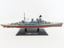 G05 世界の軍艦コレクション 21 巡戦 フッド/24 重巡 利根 1:1100スケール 2点 まとめ_画像2