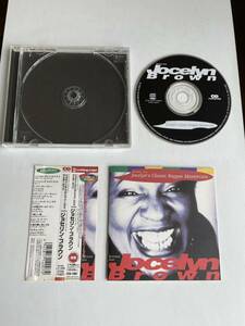 【中古　帯付き】Jocelyn Brown ジョセリン・ブラウン　Jocelyn’s Classic Reggae Mastercuts【送料スマートレター180円】カバー　レゲエ