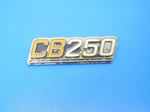 ホンダ　CB250　純正エンブレム　A11-21_画像1