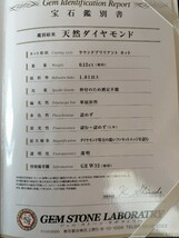 高波動超合金　G2ホワイトネックレス　50㌢天然ダイヤモンド0.1CT 2本まとめ売り。ゲルマニウム入の健康ネックレス。_画像2