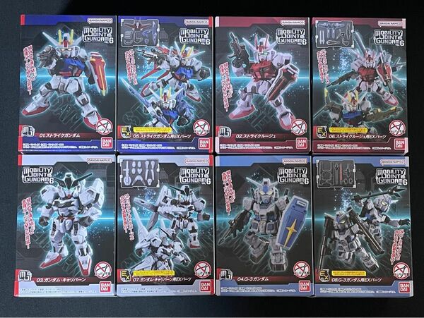 MOBILITY JOINT GUNDAM VOL.6 全８種 フルコンプ 