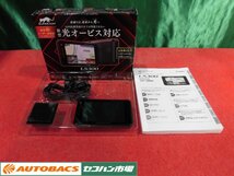 ●ユピテルレーザー対応GPSレーダー【SUPER CAT LS300】中古品！_画像10