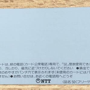 ☆AA09☆テレカ 50度数 プロ野球 横浜大洋ホエールズ（1978〜1992年）マスコット マリンくん／未使用の画像2