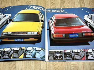 [ rare goods ] old car catalog Toyota Carina main catalog sedan 1.8 twincam turbo GT-TR/ coupe 1.8 twincam turbo GT-TR / Wagon Showa era 58 year 8 month *