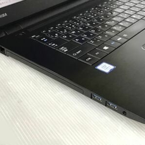 15.6型ビジネスノート 快適メモリ 高速SSD 東芝 Dynabook B65/M (Core i5-7200U 2.5GHz/8GB/SSD 256GB/Wi-Fi/Windows10 Pro)[283201-]の画像7