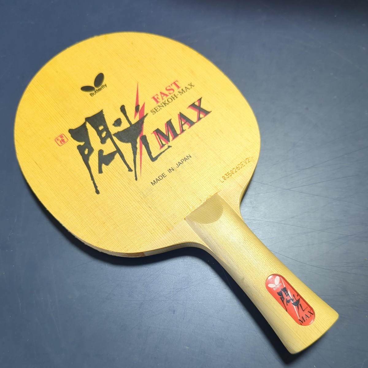 Yahoo!オークション -「閃光」(卓球) (スポーツ別)の落札相場 Yahoo!オークション -「閃光」(卓球) (スポーツ別)の落札相場
