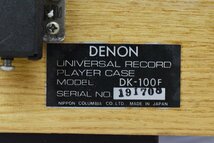 ◇p396 現状品 DENON デノン ターンテーブル DP-3000_画像8