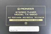 ◇p342 ジャンク品 PIONEER パイオニア AM/FMステレオチューナー TX-8900_画像6