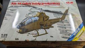 【探照堂製　風防マスキングシート付きセット】1/35 ICM アメリカ陸軍AH-1Gコブラ(初期型) 