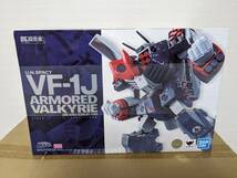 未開封　DX超合金 アーマードバルキリー　VF-1J _画像4