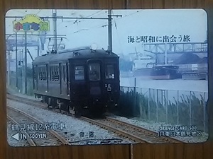 【使用済】　海と昭和に出会う旅　　鶴見線12系電車　　鶴見地区