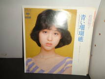 青い珊瑚礁　松田聖子　EP盤　シングルレコード　同梱歓迎　U718_画像1