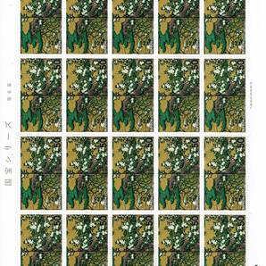国宝シリーズ 50円切手 第1集～第7集 1シート20枚 新品未使用の画像6