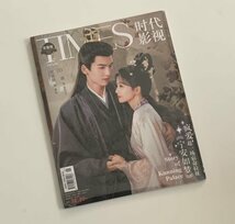 ★ 中国ドラマ ★『寧安如夢～坤寧宮に咲く憧れ～』　中国限定・写真集！_画像7