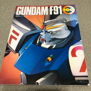 GUNDAM F91 Newtype 100% collection 