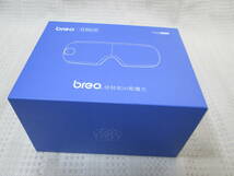 ● ブレオ breo iSee M ホットアイマスク 目元エステ アイマッサージャー 一式　未使用品 ●_画像7