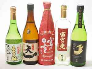 日本酒の純米酒決定版5本セット(安達本家酒造 富士の光 早川酒造部 天一 宮崎本店 宮の雪 秋田銘醸 まなぐ凧 金鯱酒造 初夢桜) 720ml×5本