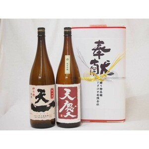  ground . festival for .. sake ground . festival. japan sake 2 pcs insertion . sake set (. river sake structure part heaven one junmai sake sake heaven . junmai sake ginjo 1800ml× 2 ps three-ply prefecture production ) design calligraphy 