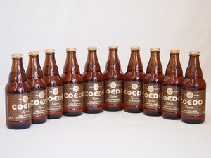 ko Ed beer ..ko Ed bruwa Lee beer bin ( Saitama prefecture ) 333ml×10