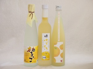  wholly yuzu. sake 3 pcs set (. acid ... refreshing ..... Ooita prefecture production yuzu use Ono shop. yuzu domestic production yuzu use yuzu ..( Fukushima )) 500ml×3ps.