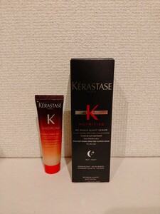 ケラスターゼ DP オレオ リラックス マジック ナイト セラム 90mlと30ml