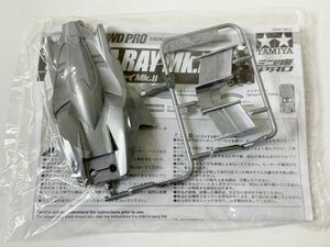 ミニ四駆 レアボディ マンタレイMk.Ⅱ