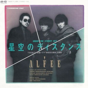 EPレコード　THE ALFEE / 星空のディスタンス