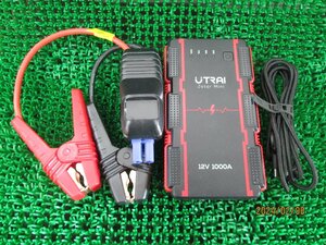 ★中古品★ UTRAI ポータブル エマージェンシー ジャンプスターター LEDライト付き【他商品と同梱歓迎】