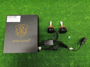 ★中古品★ROYAL GUARD LEDフォグランプ バルブ ライムイエロー H8 H11 H16 兼用 50000LM 15330LM ロイヤルガード零【他商品と同梱歓迎】