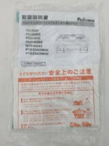 ★未使用品★ パロマ PKD-N36S ガスビルトインコンロ LPガス用 2023年製 外箱はリンナイ【他商品と同梱歓迎】_画像9